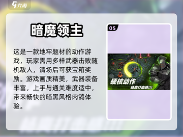2023超🔥手游合集💥下载必玩！截图6