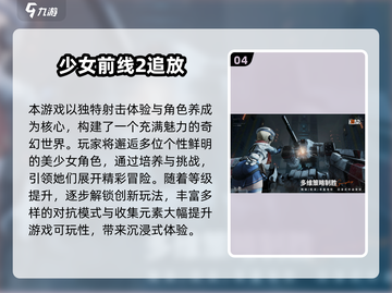 🔥2025最耐玩二次元游戏TOP榜🎮截图5