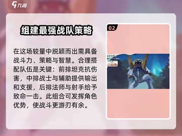 剑与远征2🔥精英挑战玩法全攻略！快速通关秘籍✨截图3