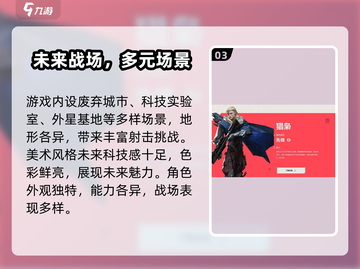 🔥无畏契约手游开服时间曝光！源能行动即将上线，速看！🎮💥截图4