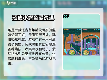 🔥2025超火儿童益智游戏合集💥脑力大挑战！🧩🚀截图3