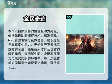 🔥2009经典网游合集💥怀旧必玩！🎮截图6