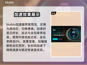 饥荒闪退别慌！👇3招教你轻松解决🔥截图5