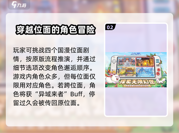 三千幻世🔥超燃游戏类型大揭秘！🎮截图3