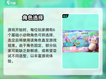 元梦之星秒换原始皮肤🔥截图3