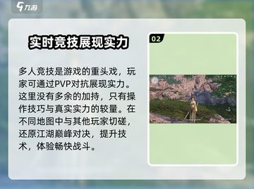燕云十六声 multiplayer玩法🔥多人联机超全攻略来啦！截图3