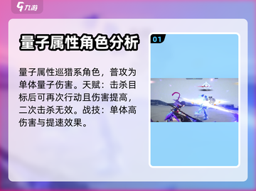 崩坏星穹铁道：希儿专武🔥实用性大起底！截图2
