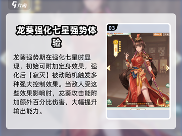 仙剑奇侠传新的开始🔥最强氪金阵容推荐！截图4