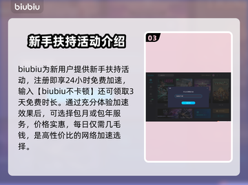 热血传奇掉线频繁？🔥加速器来救场！截图4