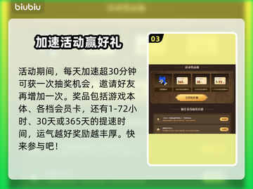怪物猎人荒野🔥加速器推荐✅玩手游必备！截图4
