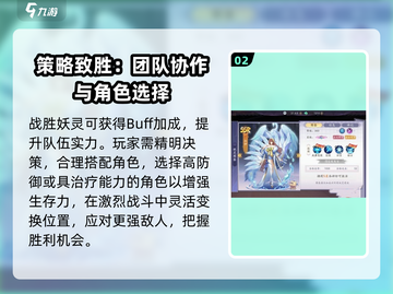 天境传说万象之境🔥超详细玩法攻略来啦！截图3