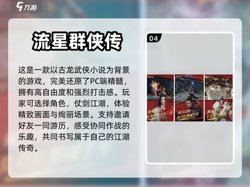 🔥2024必玩！经典动作游戏排行榜🔥截图5