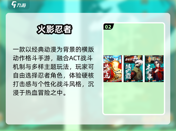 🔥2025必玩进击的巨人3D游戏💥截图3