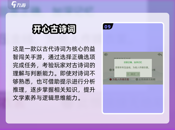 🔥端午游戏TOP10榜单揭晓！🎉玩转节日乐趣截图10