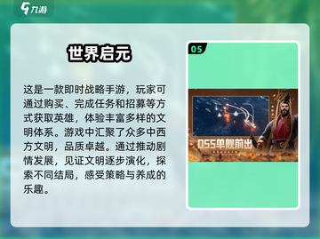 🔥2025超热门！20人畅玩多人游戏推荐🎮截图6