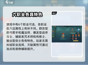 魔力宝贝复兴版🔥超全玩法攻略来了！截图3