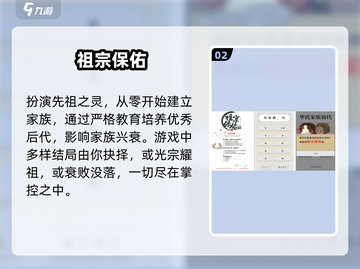 🔥2025最火家族手游推荐！👑截图3
