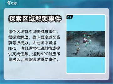 龙息神寂🔥超燃测评，游戏党必看！截图3