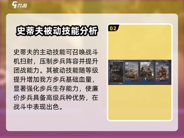 战争警戒🔥新手必看！超强卡组推荐⚡截图3