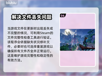 剑网三网络延迟高？这几招让你畅快游戏！🎮🔥截图7