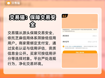 向僵尸开炮游戏账号交易平台🔥安全分享✨截图3