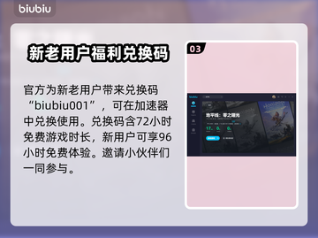 地平线西之绝境🔥白金支线全攻略🎉截图4