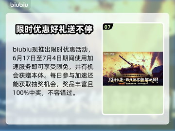 断箭进阶单位操作指南，游戏高手必看！🎮🔥截图8