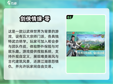 🔥4人室内游戏推荐🎉2025最佳手游合集🎮截图3