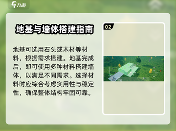 创造吧我们的星球🔥家园重建秘籍，速来称霸新星球！截图3