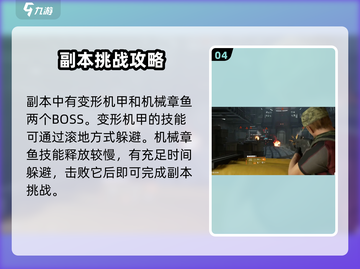 破碎之地🔥30级武器掉落副本位置 revealed！🎮截图5