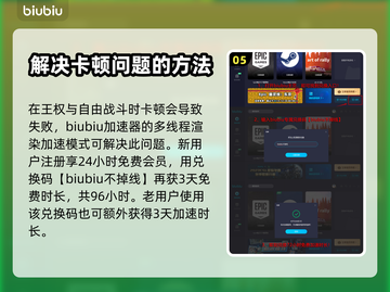 王权与自由🔥剑盾流派加点攻略分享！截图6
