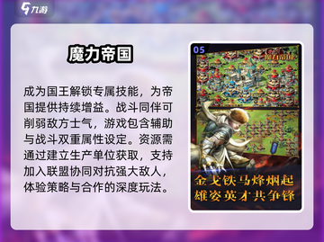 🔥2025必玩单机帝国游戏下载分享🎮截图6