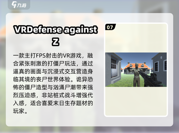 🔥2025最火AR游戏TOP榜🎮截图8