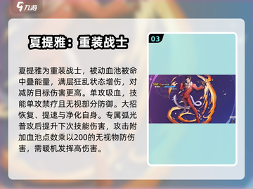 纳萨力克之王新手池必抽角色🔥10连首选谁不后悔！截图4