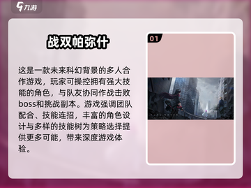 🔥2025必玩！超人气三人冒险游戏合集🎉截图2