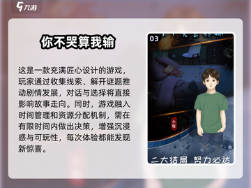 🔥2025最值得下载的哭泣游戏合集😢截图4