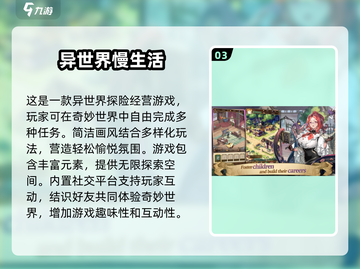 🔥2025最热门手游合集来袭！玩游戏就玩这些✅截图4