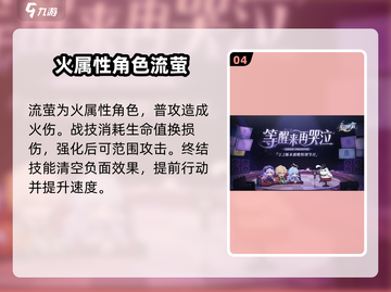 崩坏星穹铁道2.2版本时间⚡前瞻预测🔥截图5