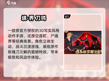 🔥2025必玩网游TOP10💥截图2