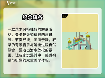 🔥2025最上头竖屏小游戏💥截图6