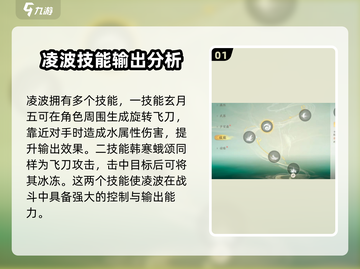 仙剑世界🔥凌波技能超厉害！你不来看看？截图2