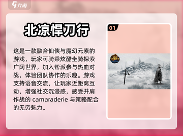 朋友聚会玩什么？这些游戏超好玩🔥🎮截图2