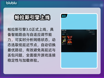 红警黑屏有声？速用加速器解决！🎮截图4