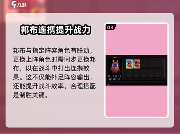 绝区零🔥邦布获取全攻略！💡玩家必看截图4