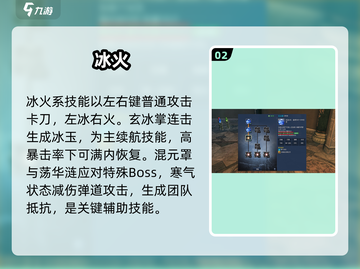 剑灵怀旧服气功师🔥三系加点攻略来啦！截图3
