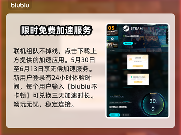 艾尔登法环🔥黑夜君临碎身巨颚竟是他！😱截图6