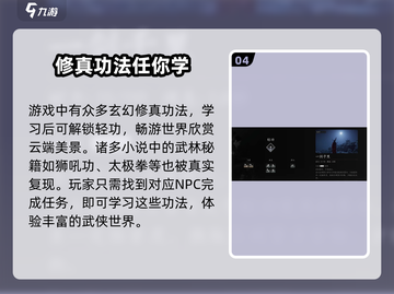 燕云十六声🔥手游开服时间曝光，快来抢先体验！截图5
