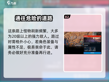 星球重启🔥软锰矿获取方法大公开！⚡玩家必看截图3