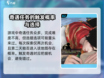 凡人修仙传手游🔥空云宝晶奇遇答案全揭秘！截图3