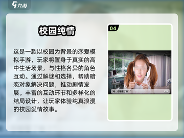 😍2025最火女友养成手游推荐，甜蜜恋爱一触即发！截图5